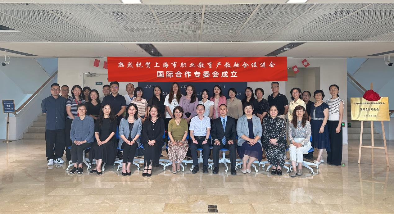 专委会相关活动现场